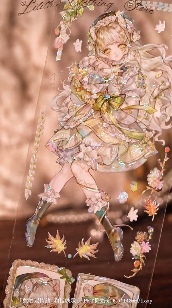 【9404】海外　4/5/巻　貝殻光マスキングテープ　人物系　裁縫　男子女子