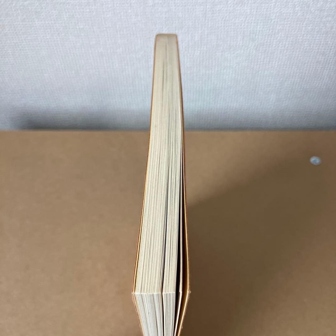 岡本天明 一二三 全巻セット ひふみ 神示 日月神示 資料