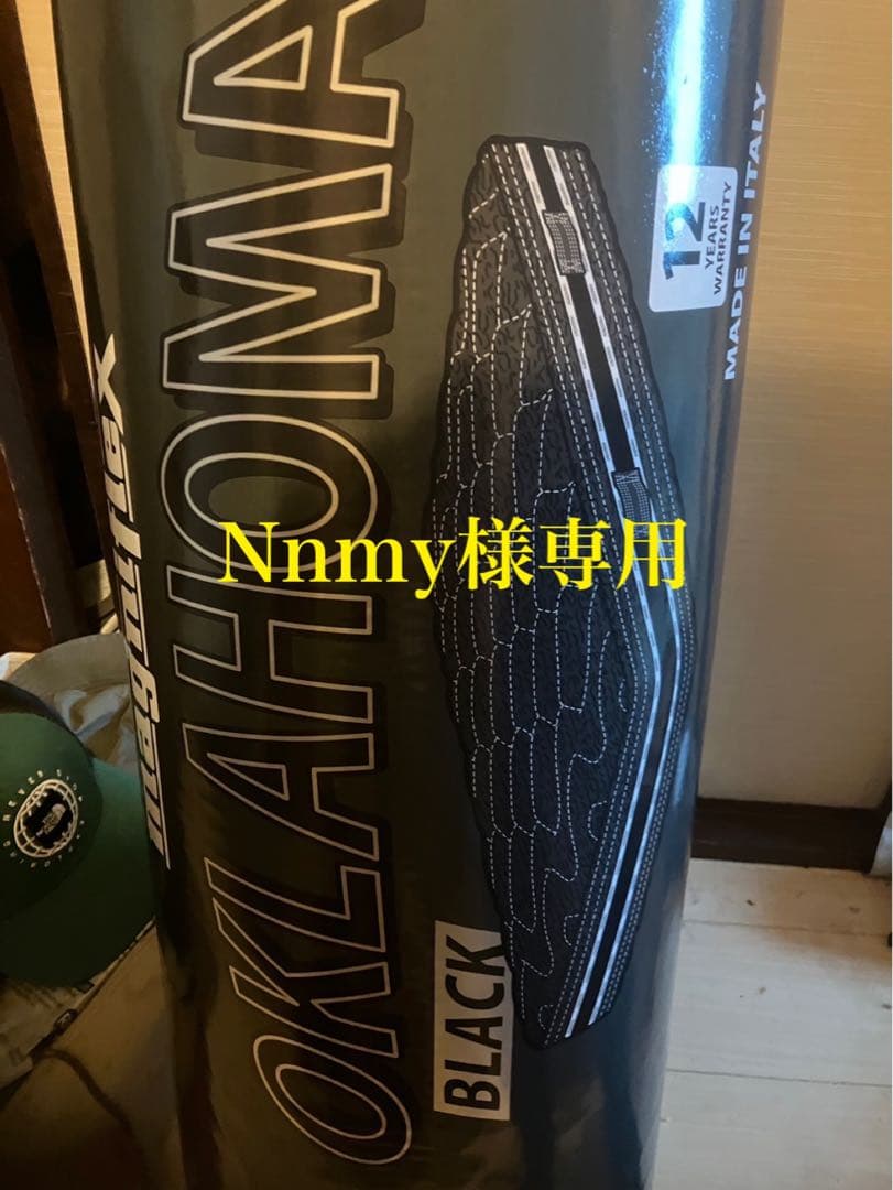 magniflex OKLAHOMA ブラック シングル