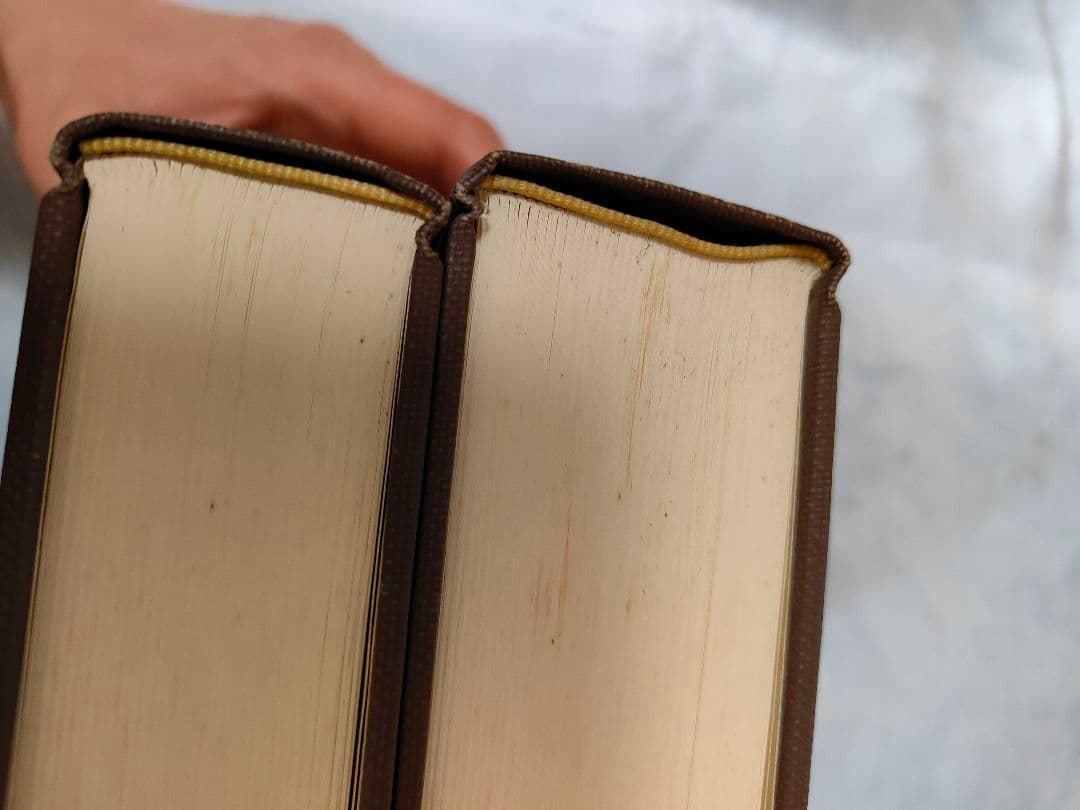 筌廬先生印存　上下巻　 二玄社