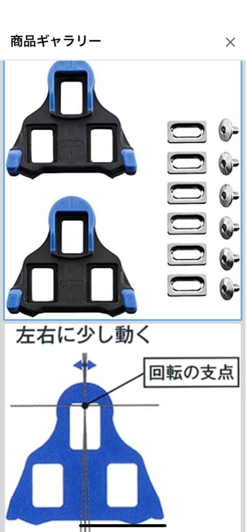 ★4日間限定割引‼️S-WORKS TORCH LACE ホワイト42.5