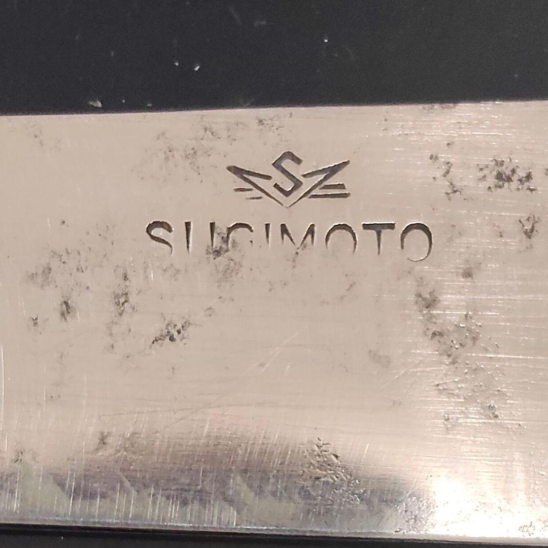 東京杉本 高級炭素鋼 全鋼 ハムスライス (筋引) 2630 30cm 研ぎ済