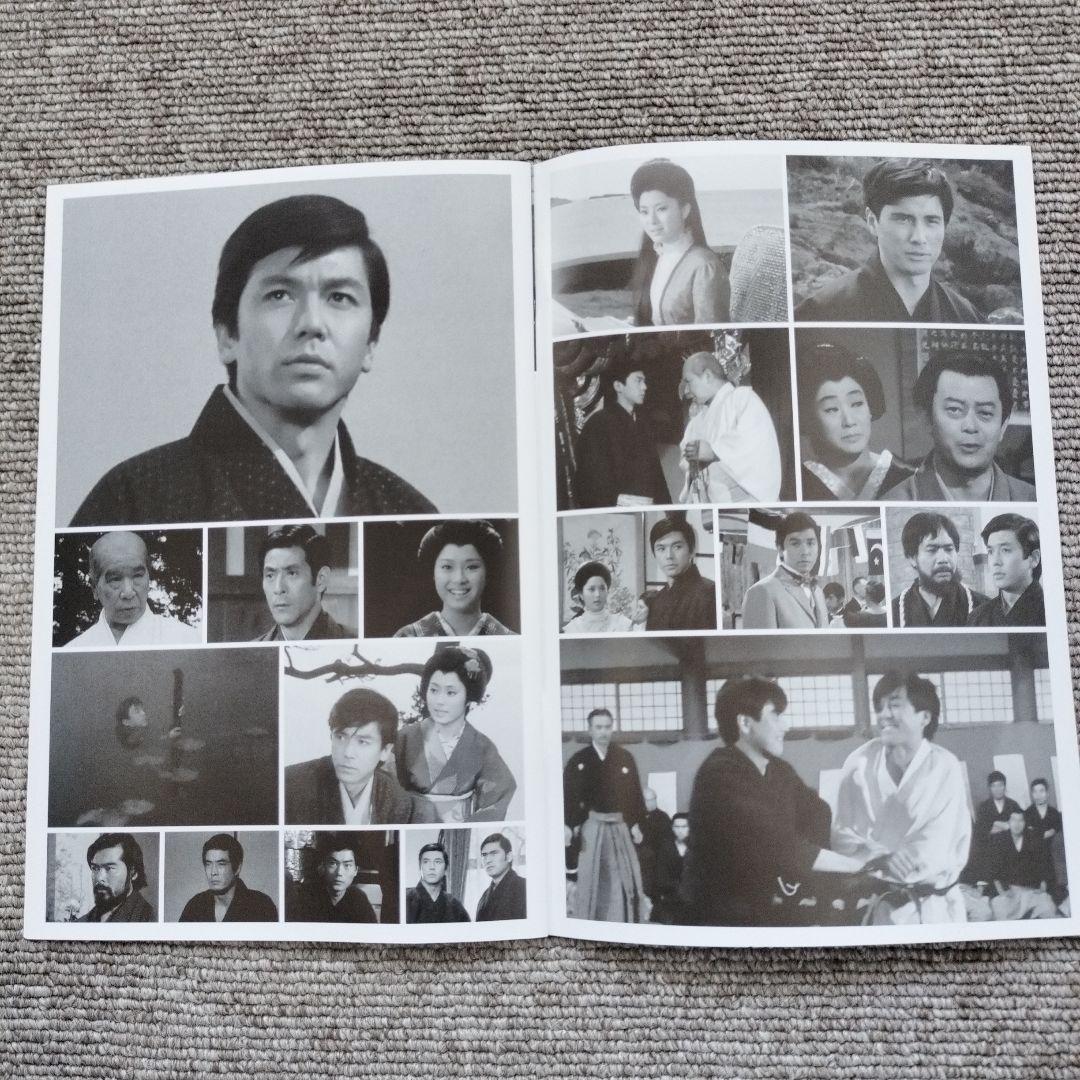 姿三四郎　DVD6枚組 竹脇無我の主演