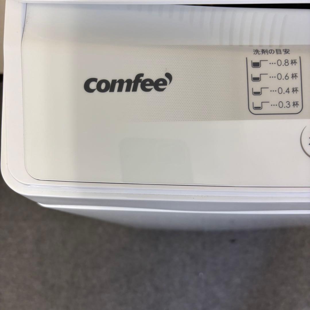 【美品】【高年式セット】新生活応援家電　冷蔵庫・洗濯機セットM