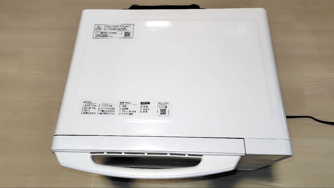 極美品 日立 MRO-S23YC オーブンレンジ