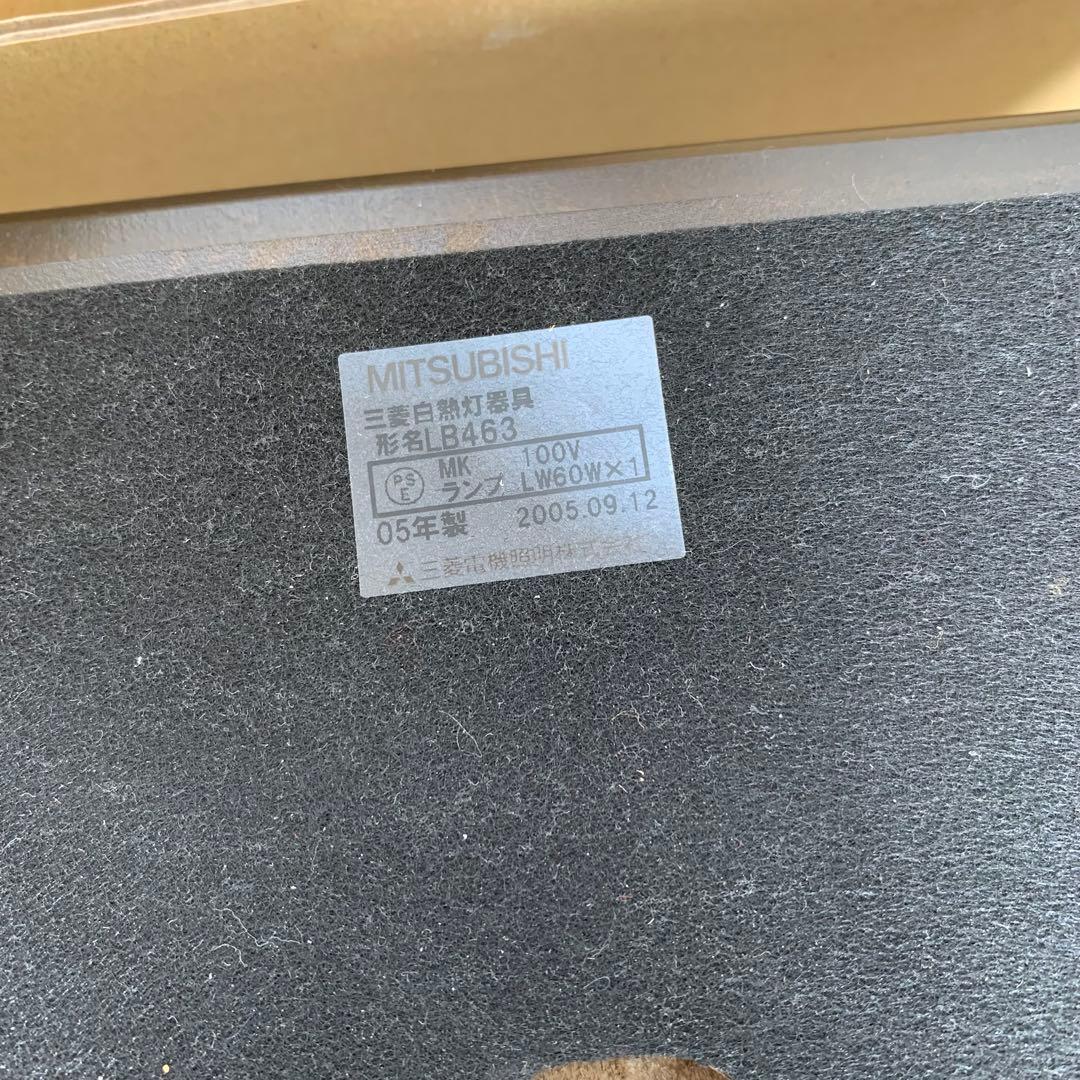 MITSUBISHI LB463 球形 白熱灯スタンド　高さ32cm 口金E26