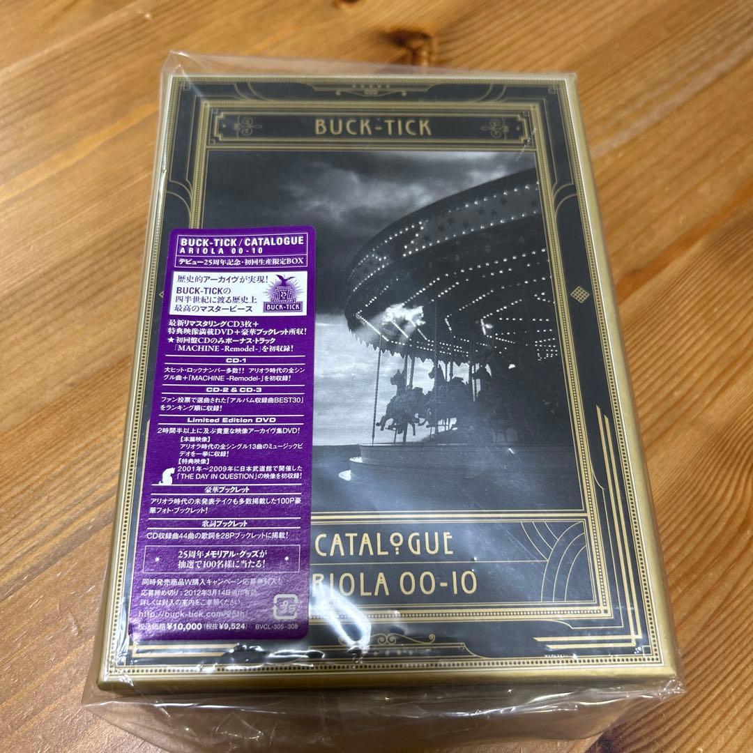 BUCK-TICK CATALOGUE ARIOLA 00-10 初回限定box