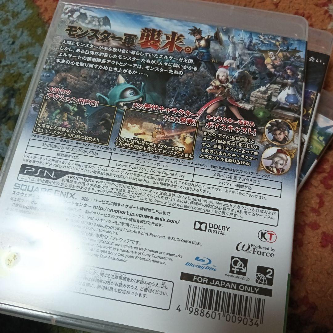 プレステ3ソフトまとめ売り☆21本中古品動作未確認