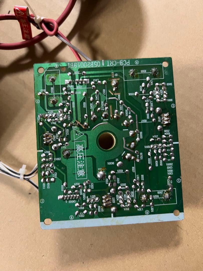 ナナオ　CRT基板05B20196E1ジャンク