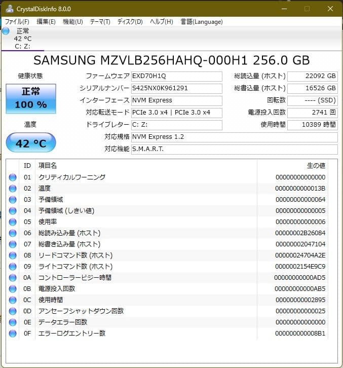 Windowsノート本体 HP ENVYx360 13-ag0xxx Ryzen5 8GB 256GB