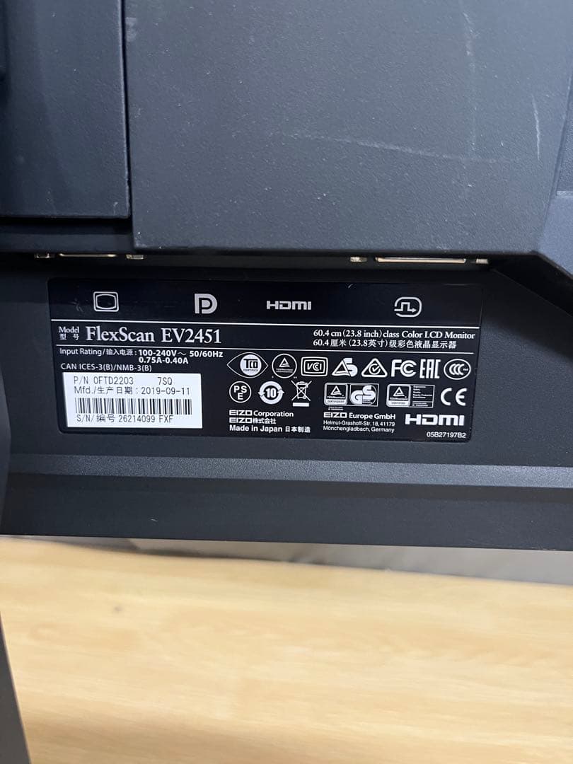 EIZO FlexScan EV2451 23.8型モニター　内蔵スピーカー有り