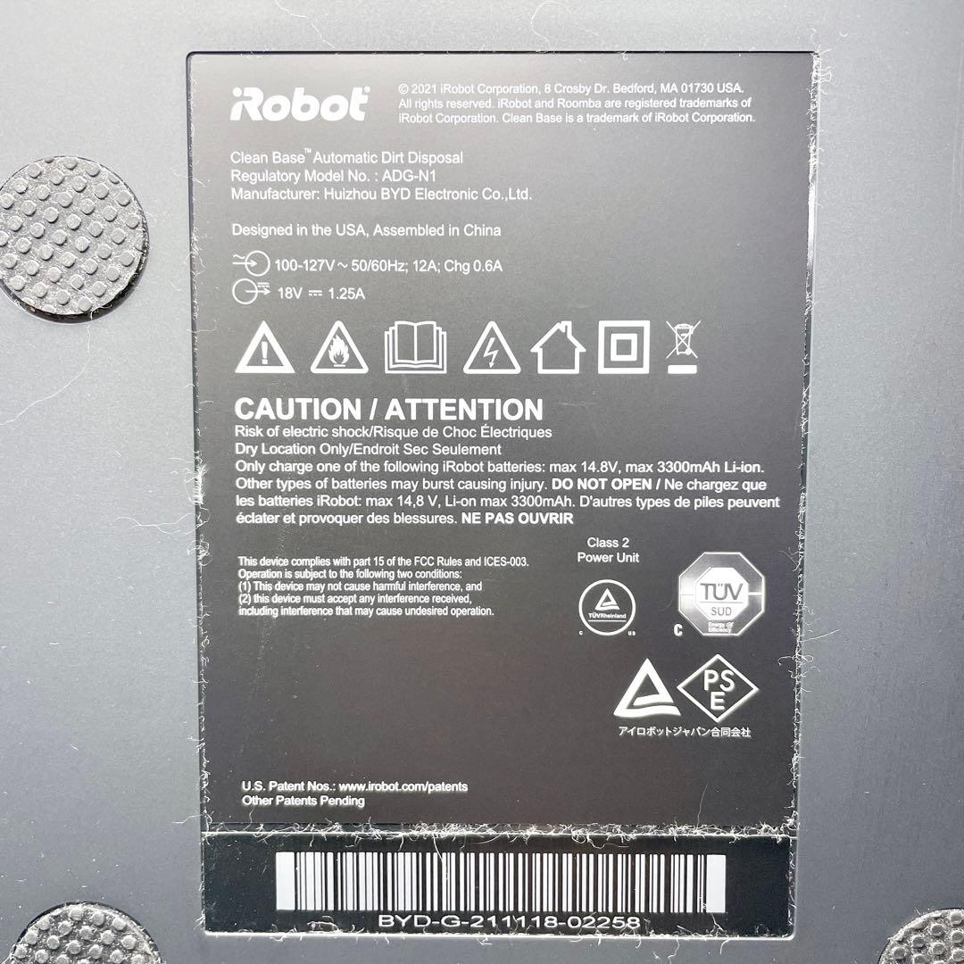 iRobot ルンバ Roomba j7+ ロボット掃除機 クリンベース付き