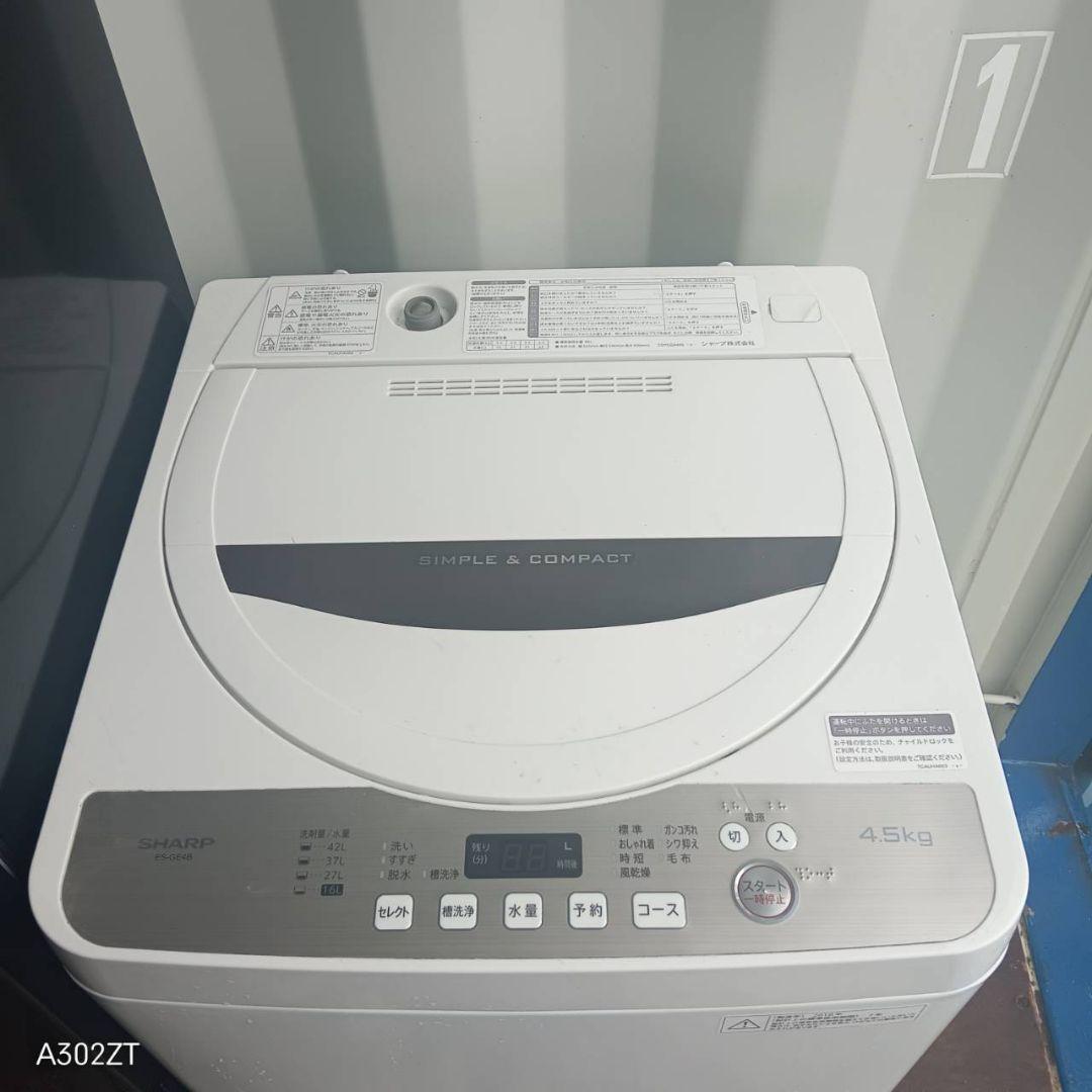 6761◀送料設置無料 新生活　冷蔵庫　洗濯機　セット