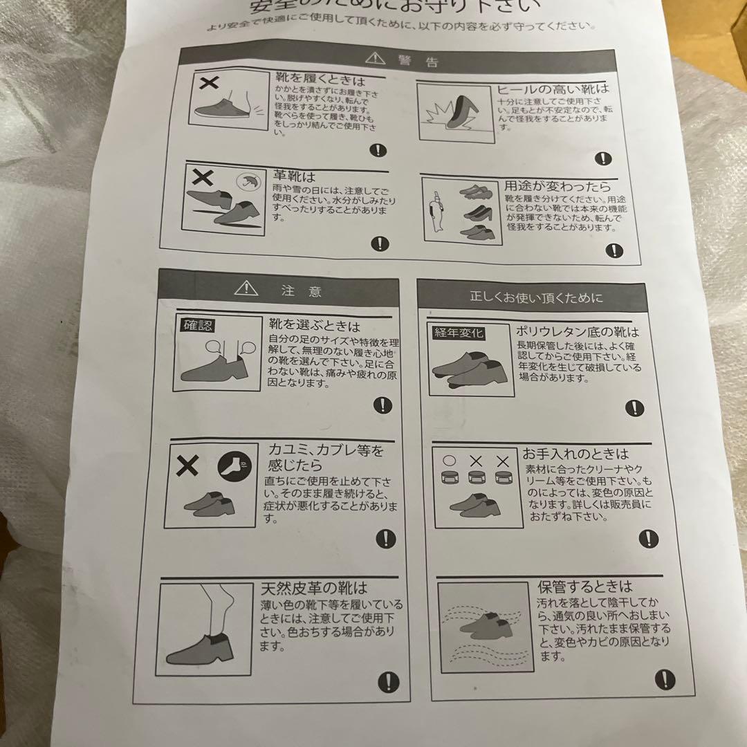 SIERRA DESIGNS バイク　ブーツ