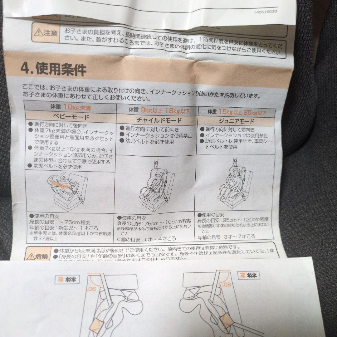 【 美品、送料無料 】combi コンビ ウィゴー ロング BD（グレー）