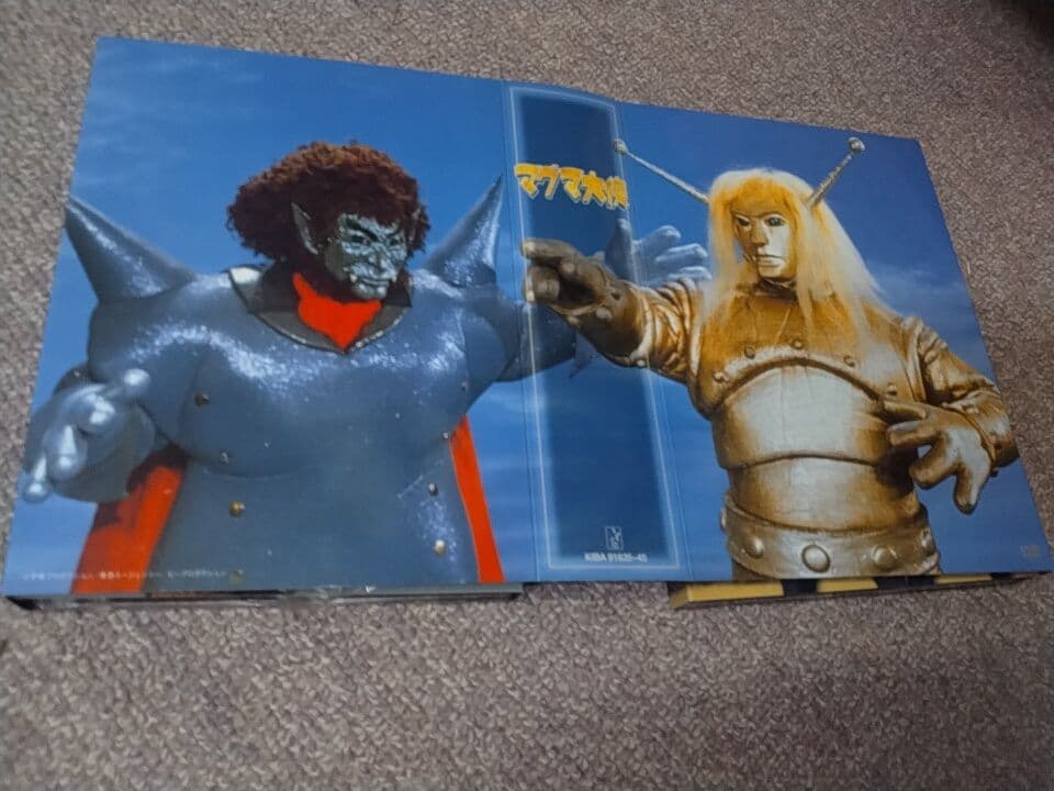 マグマ大使DVDbox