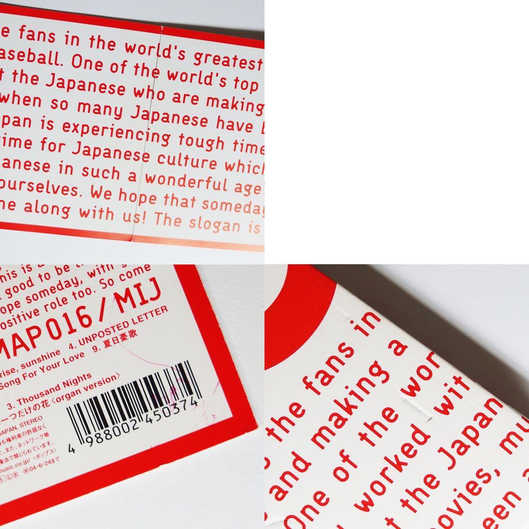 SMAP CD アルバム 24枚 セット まとめ売り