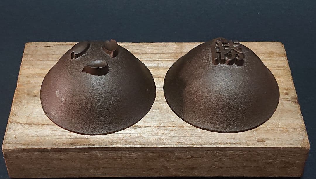 ⭐*⭐様 ヴィンテージ　 満蒙皇軍兜盃 大日本帝国 旧日本軍 ヘルメット型盃(匿