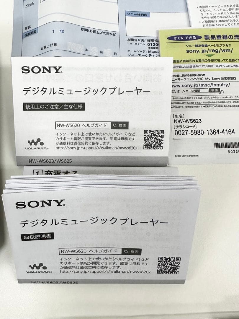 SONY イヤホン NW-WS623 Bluetooth対応 防水 新品未使用