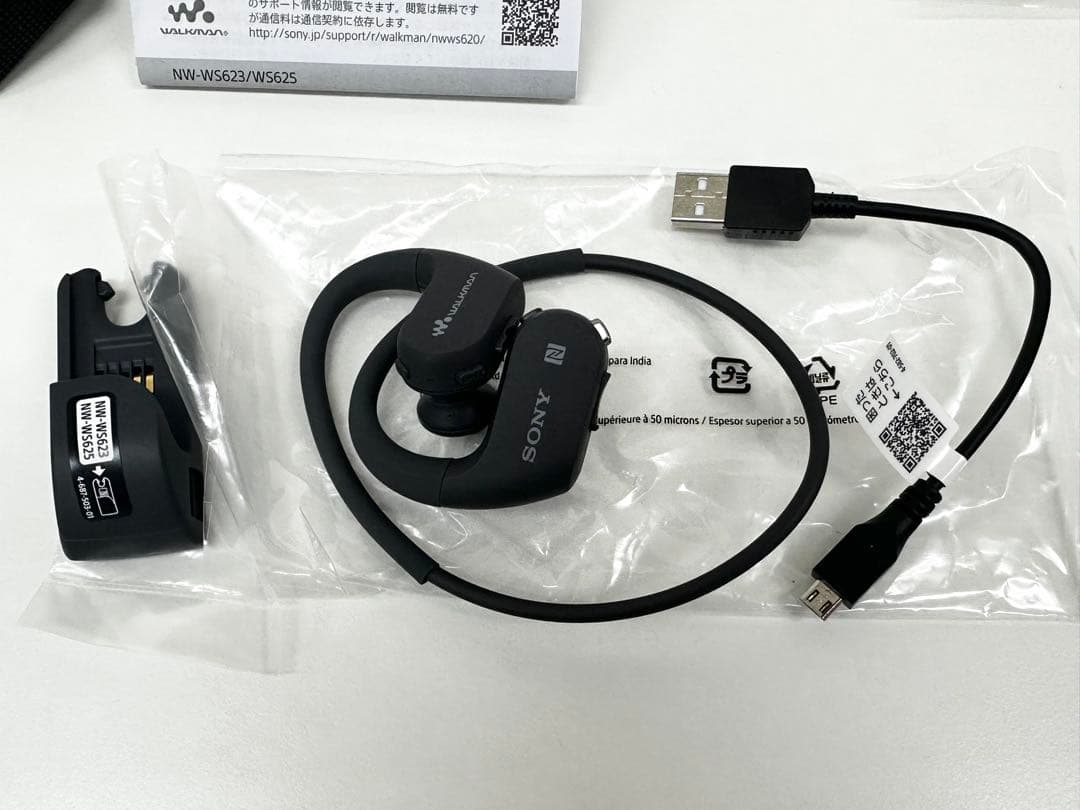 SONY イヤホン NW-WS623 Bluetooth対応 防水 新品未使用