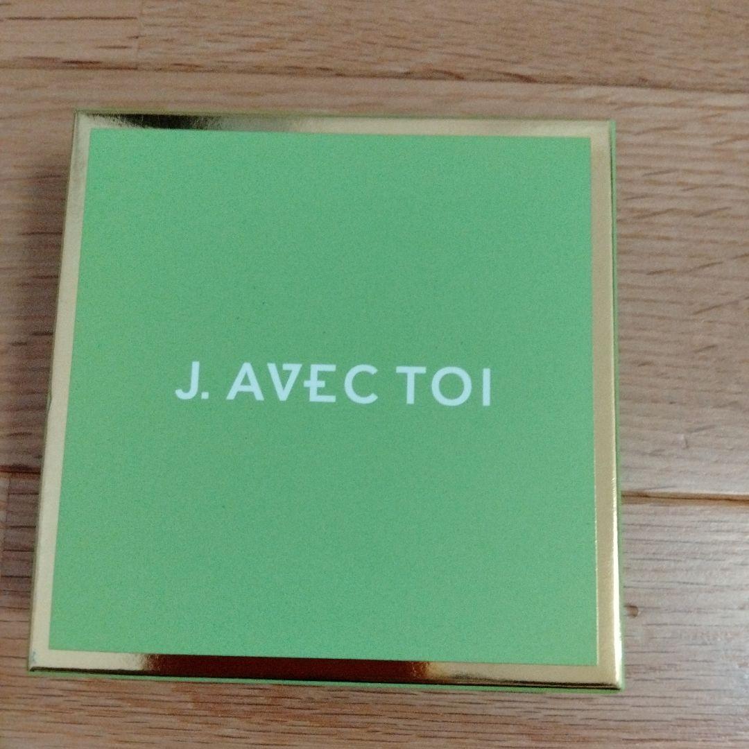 2025J.avec toiバイタライジング3個 ＆シークレットバー2個