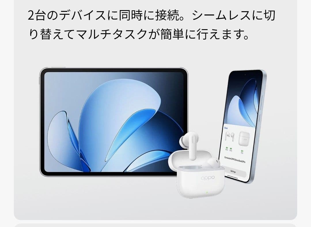 【即納】OPPO Reno13 A 限定BOX ルミナスネイビー CPH2699