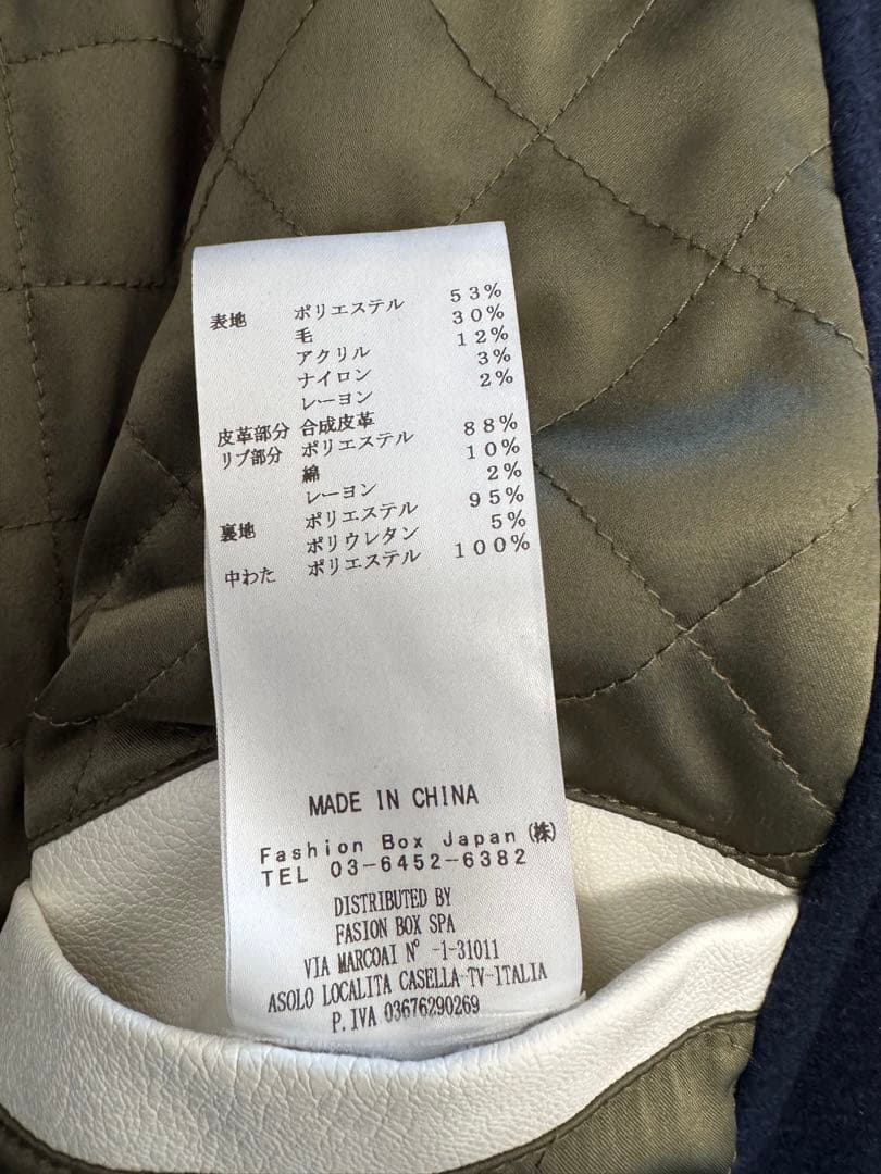 Replay スタジャン ネイビー/ホワイト