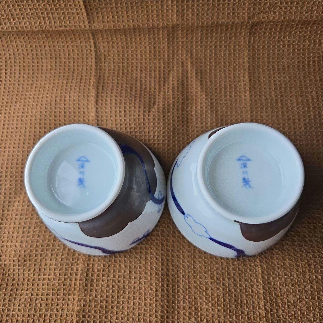深川製磁アルテ・ウァン２個セット