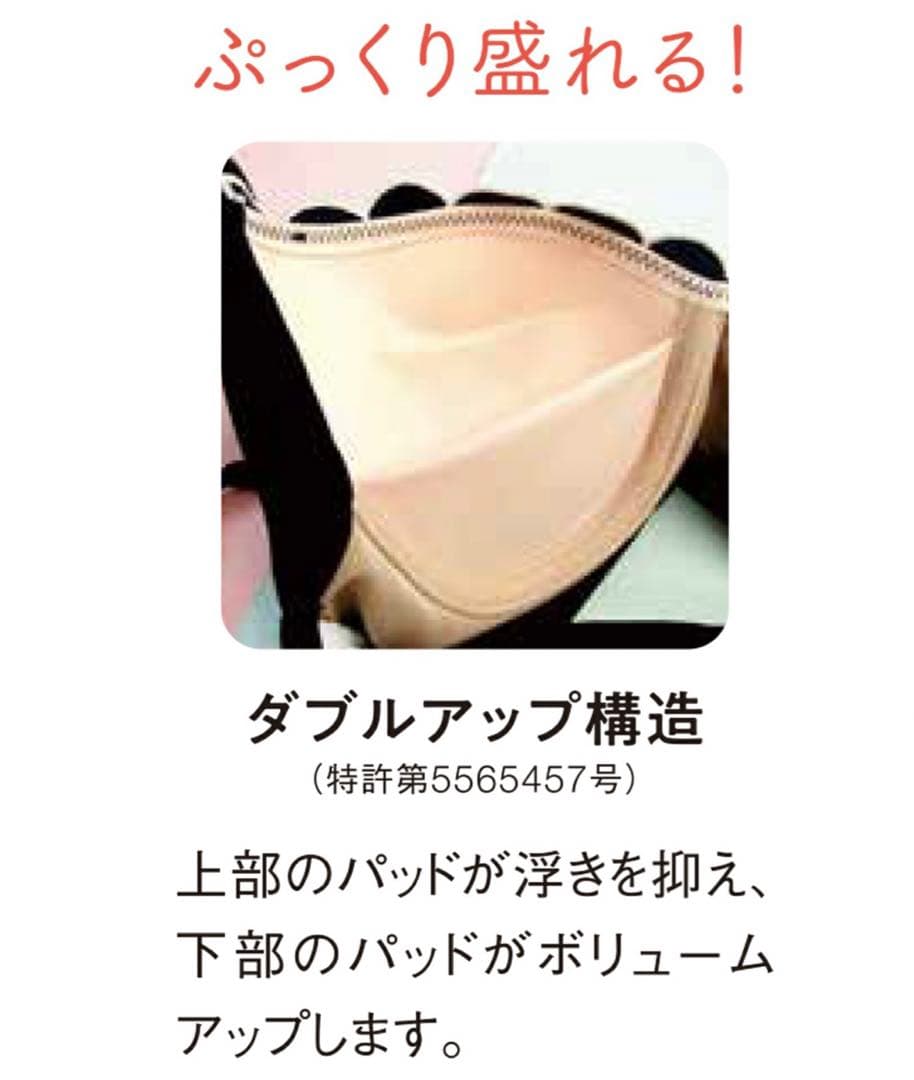 三愛水着楽園 ブラック ビキニ