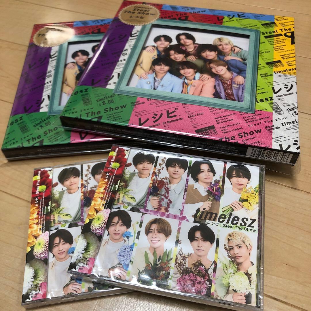 【匿名】timelesz FC限定 寿 祝 2枚×2セット　Blu-ray未開封