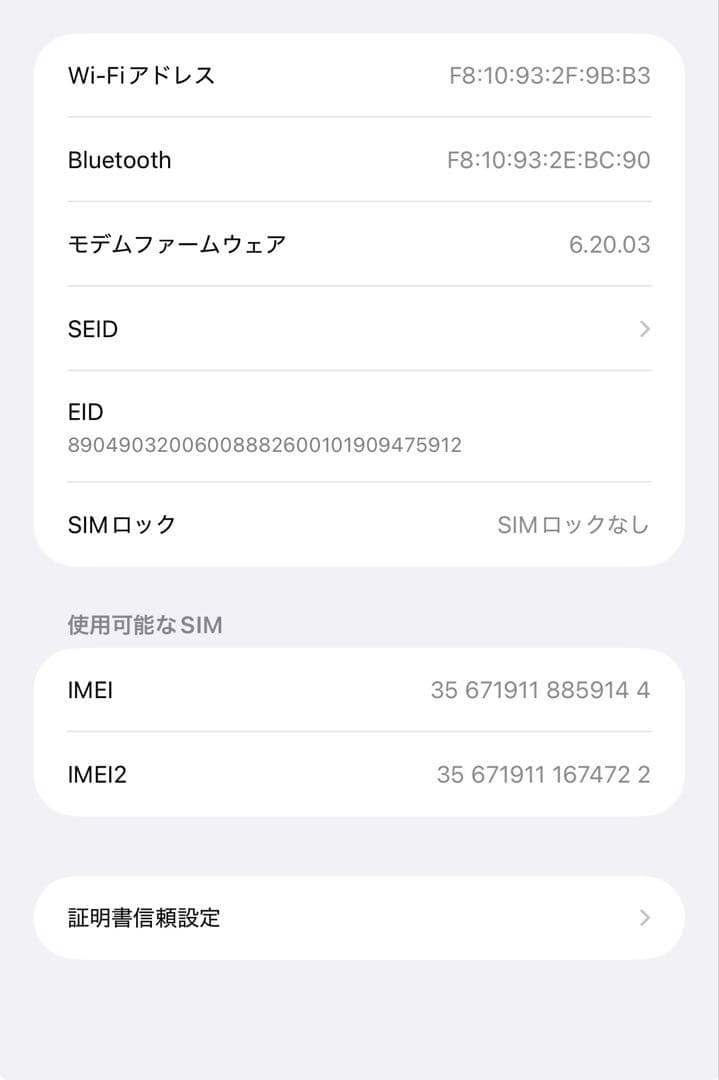 ［本日限りSALE‼️］iPhone 12 promax 256GB グラファイト