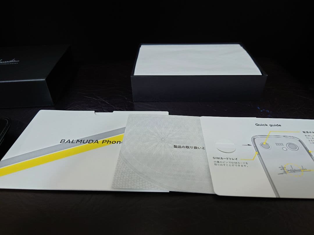 【美品】バルミューダ フォン（本体+箱など）色:ブラック
