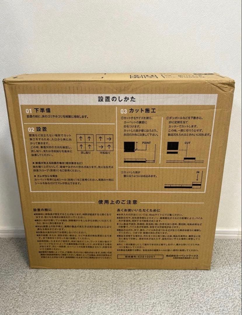 MUTE 防音専科 グレー 8枚