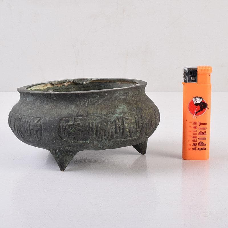 中国　古銅青銅　漢詩文三つ足香炉　V　R8998