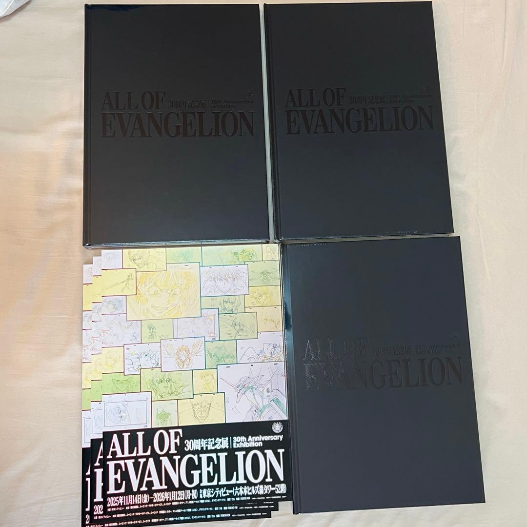 『ALL OF EVANGELION』 公式図録 3冊 エヴァンゲリオン 展覧会