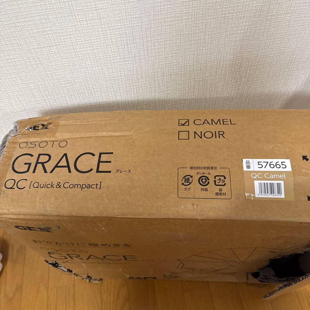 GEX OSOTO GRACE QC キャメル 犬猫用 22kg箱潰れあり