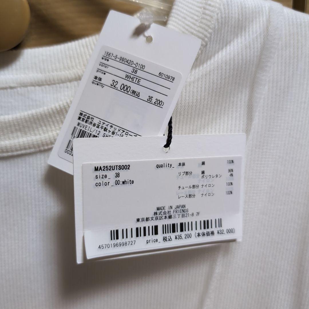 値下げ交渉可能　ミュベール　2025AW シアーレイヤードトップス