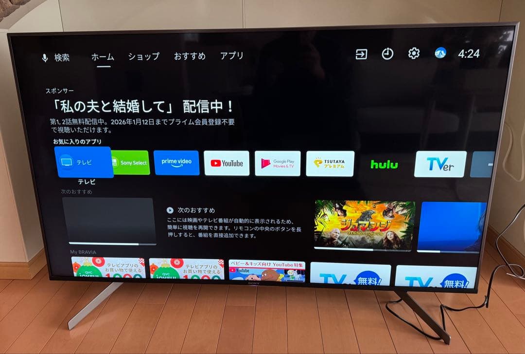 【ジャンク】SONY 4K液晶テレビ KJ-55X8550G 55インチ