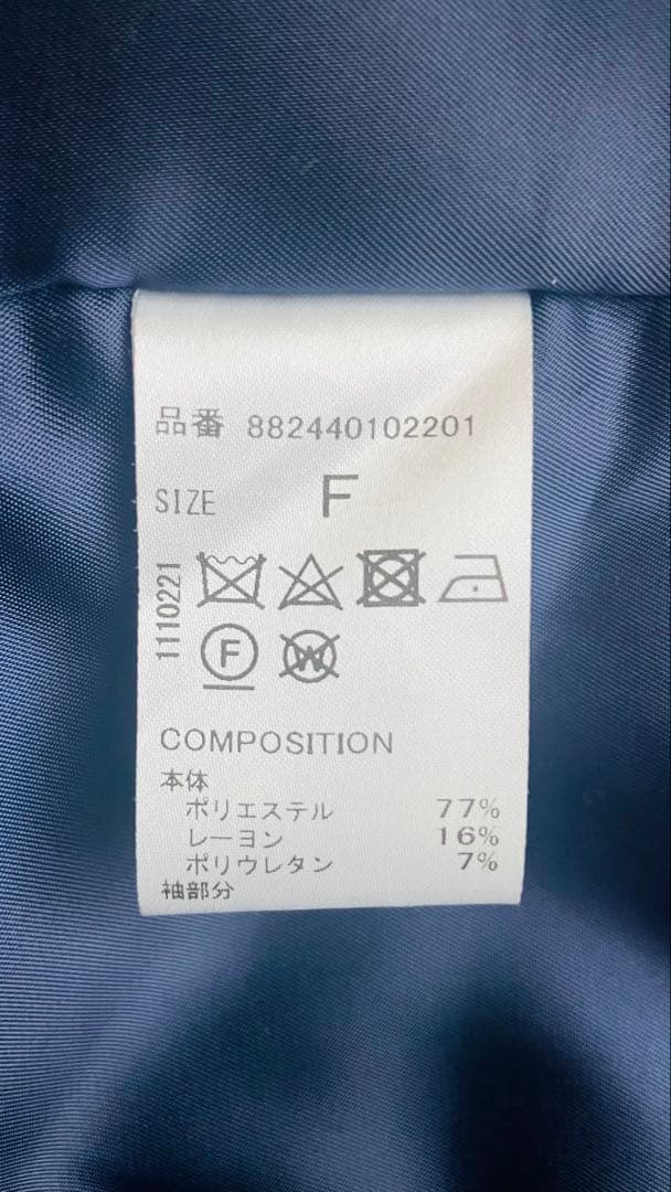 ジャケット・アウター OMMO MA-1 DOCKING WOOL JK