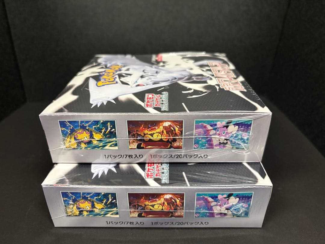 ポケモンカード　ブラックボルト2BOX ホワイトフレア2BOX シュリンク付き