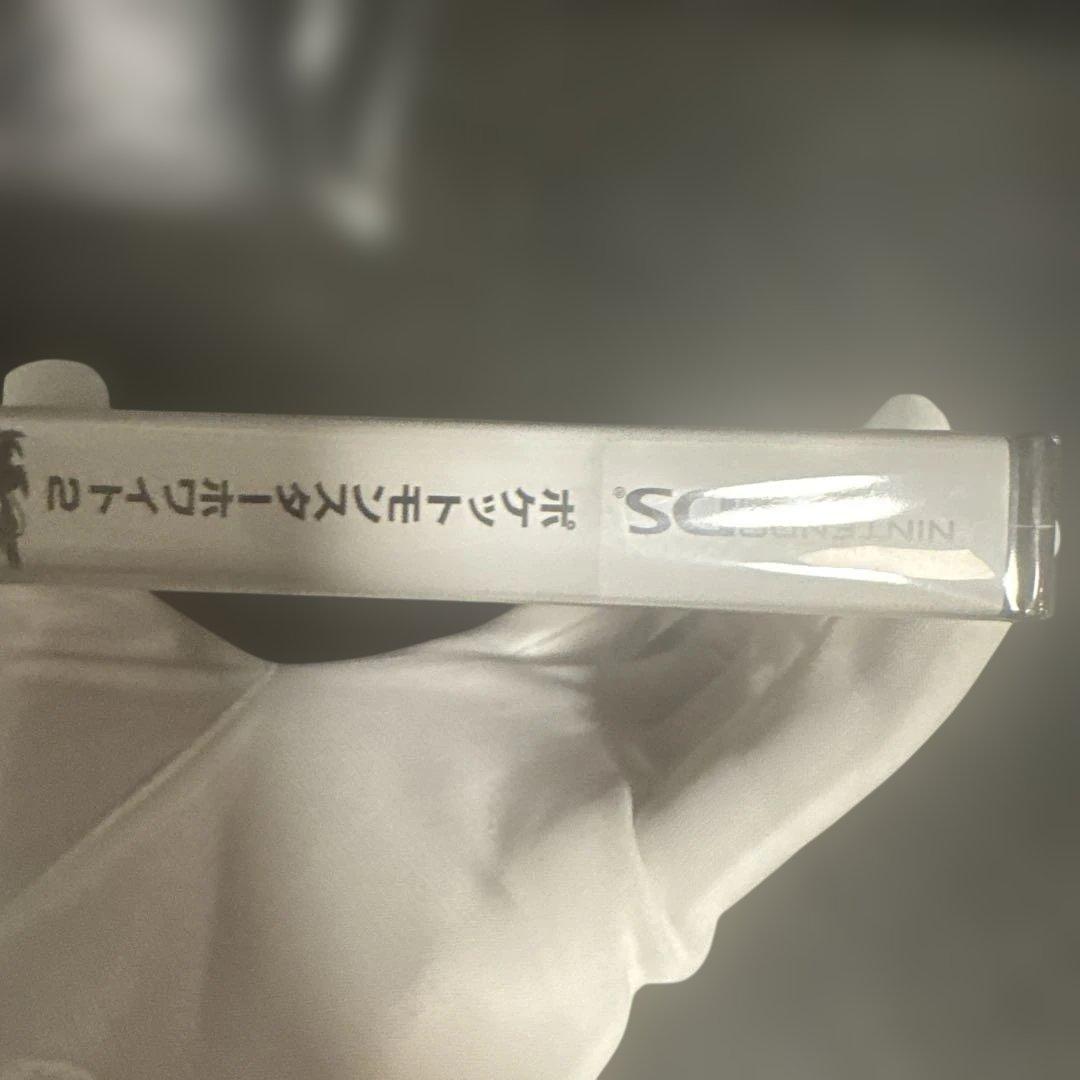 【新品未開封】ポケットモンスター ホワイト2 Nintendo DS ソフト