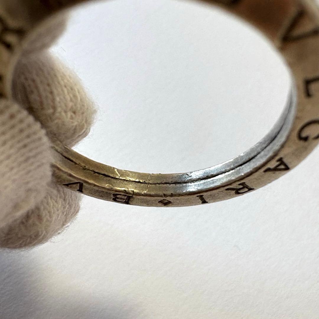 BVLGARI ブルガリ キーリング 2個セット シルバー