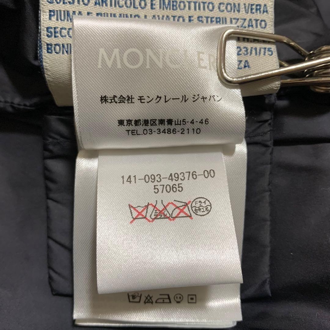 モンクレール★　GAUGIN ネイビー 00　国内正規品　4P41