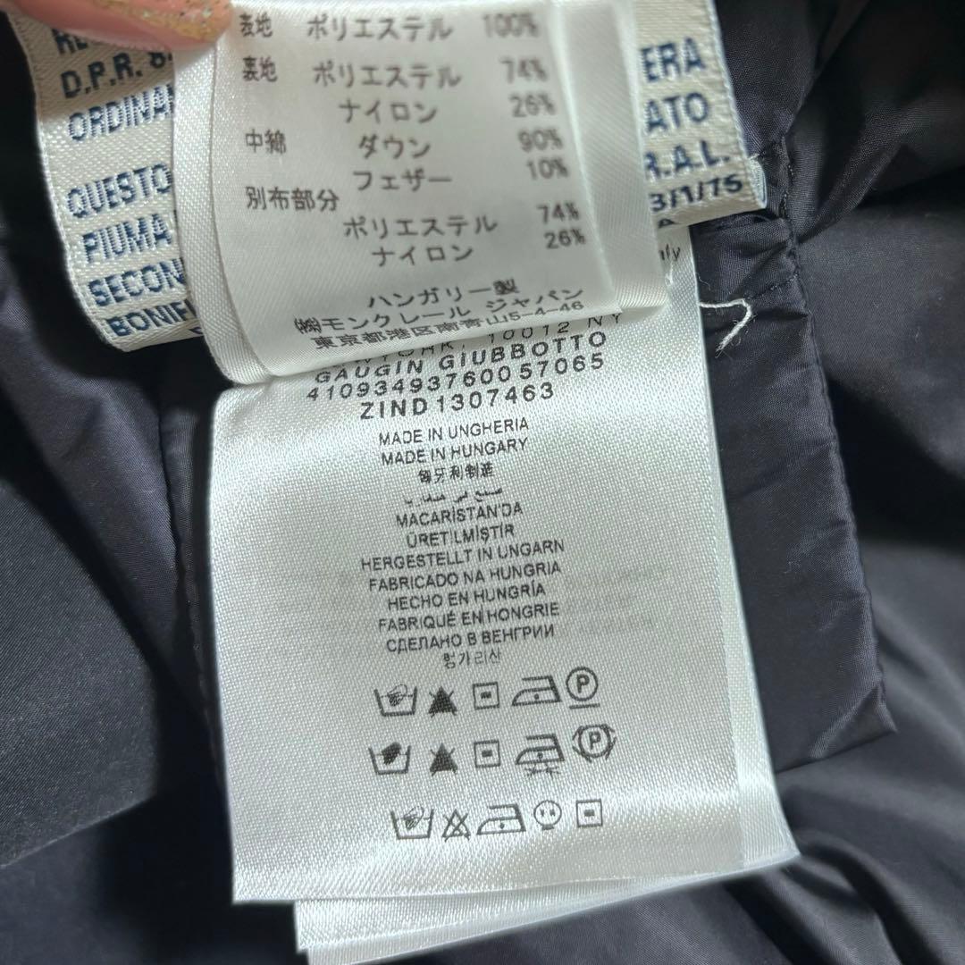 モンクレール★　GAUGIN ネイビー 00　国内正規品　4P41