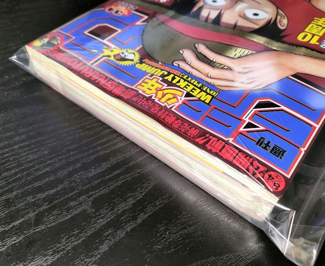 新品未読シュリンク【週刊少年ジャンプ2007年34号】ワンピース　祝連載10周年