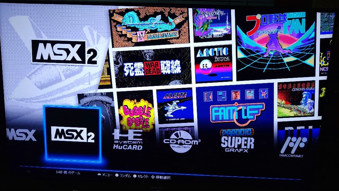 レトロペディア　ジャンボ　リメイク