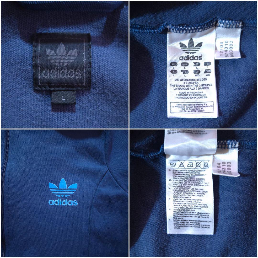 90s adidas アディダストラックジャケット ベッケンバウアー ジャージ