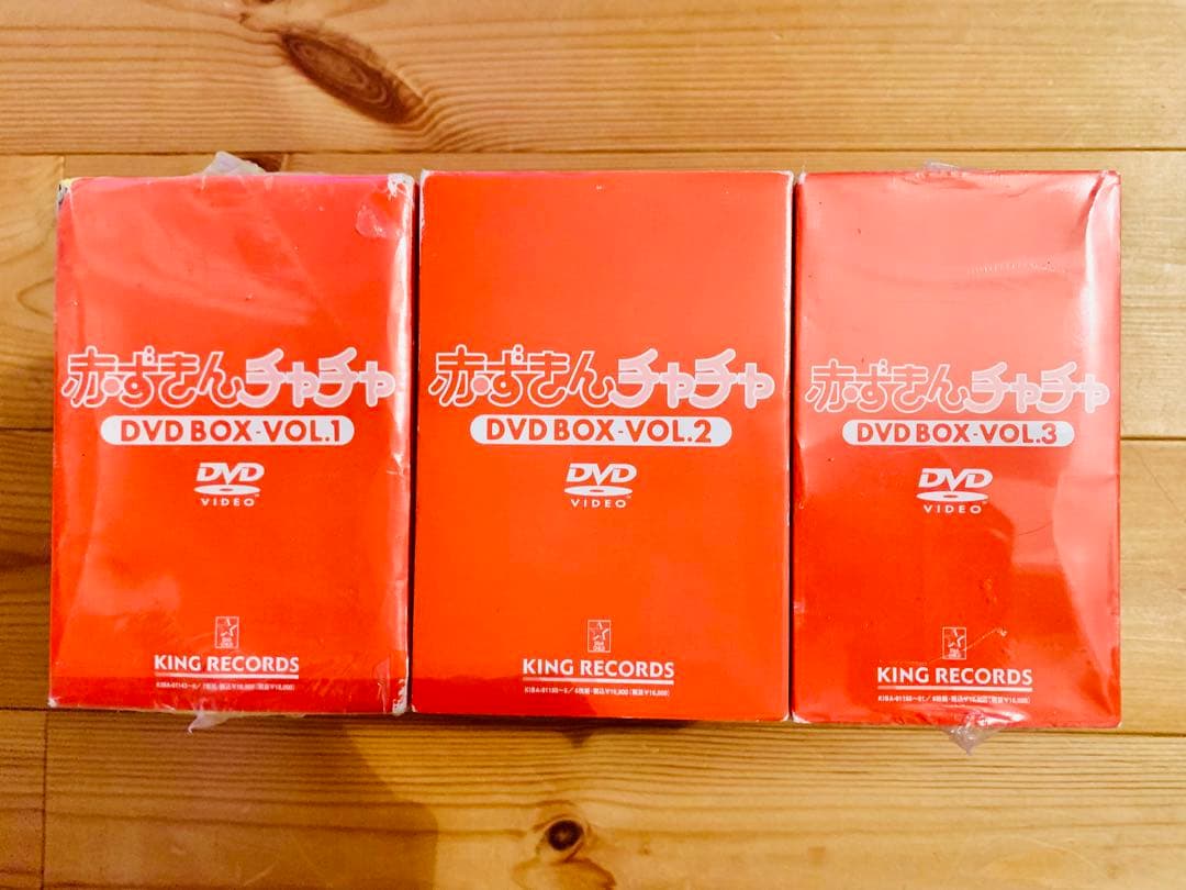 ナ*ツ様 赤ずきんチャチャ DVD-BOX 〈初回生産完全限定盤〉