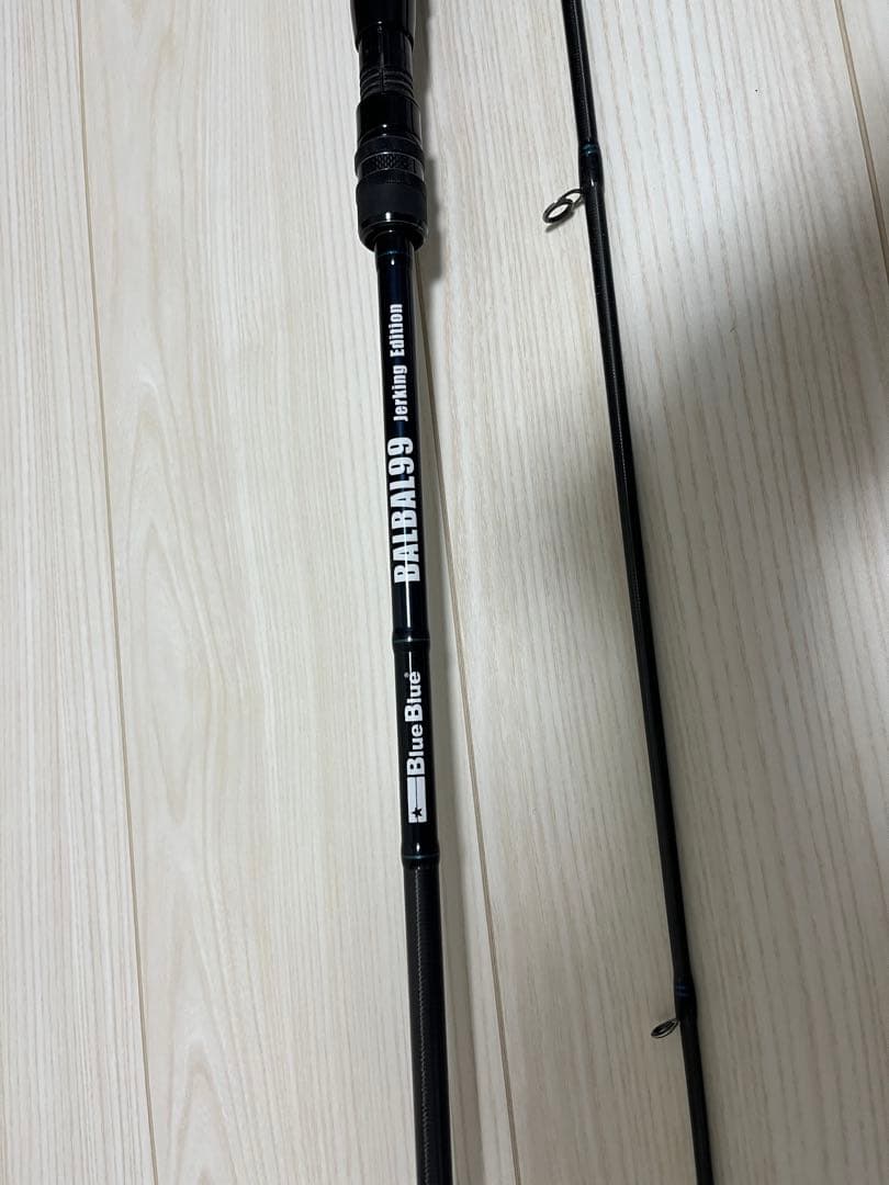 Blue Bluer BALBAL99 シーバスロッド