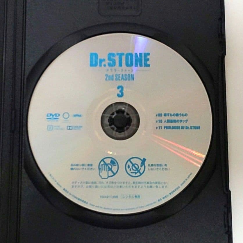 Dr.STONE ドクターストーン 2 DVD 全巻 セット アニメ